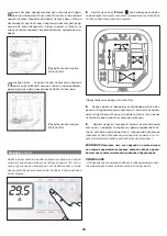 Preview for 76 page of Jacuzzi Delos Pro Use & Maintenance