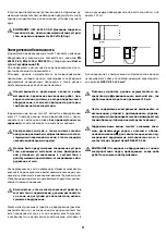 Предварительный просмотр 11 страницы Jacuzzi ES020020412 Instructions For Preinstallation