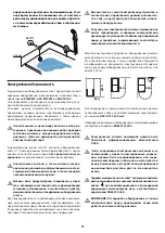 Preview for 12 page of Jacuzzi ESSENTIAL FOLIA Use & Maintenance