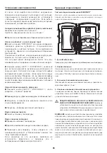 Preview for 85 page of Jacuzzi J - 210 Installation Manual And Use & Maintenance