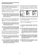 Предварительный просмотр 12 страницы Jacuzzi MyWay Installation, Use And Maintenance Manual