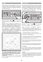 Preview for 65 page of Jacuzzi Profile Use & Maintenance