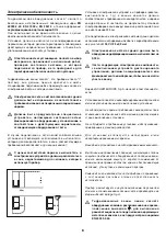 Предварительный просмотр 8 страницы Jacuzzi Projecta JP 7 Electrical Diagrams