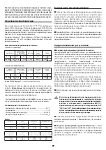 Preview for 27 page of Jacuzzi Santorini Pro Instructions For Preinstallation