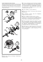 Предварительный просмотр 41 страницы Jacuzzi Sense Installation Manual Use & Maintenance