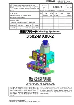 Preview for 1 page of JAE 3502-MX80-2 Operation Manual