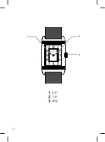 Preview for 96 page of Jaeger-leCoultre Q2542540 Instructions For Use Manual