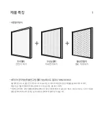 Preview for 4 page of JAEWONCNC IROAD iair pro User Manual