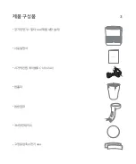 Preview for 6 page of JAEWONCNC IROAD iair pro User Manual