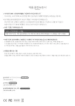 Preview for 7 page of JAEWONCNC IROAD OBD-II Quick Manual