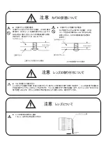 Предварительный просмотр 6 страницы JAI GO-5000C-PMCL User Manual