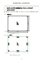 Preview for 30 page of JAI GO-5000C-PMCL User Manual