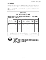 Preview for 4 page of JAI GO-5101C-PMCL User Manual