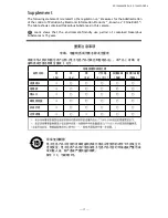 Preview for 4 page of JAI SP-12000C-CXP4 User Manual