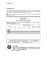 Preview for 3 page of JAI SP-5000M-PMCL User Manual