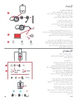 Preview for 120 page of Jam Audio HX-P404 Instruction Book