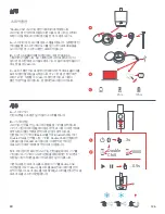 Preview for 126 page of Jam Audio HX-P404 Instruction Book