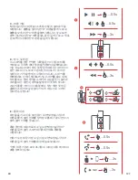 Preview for 127 page of Jam Audio HX-P404 Instruction Book