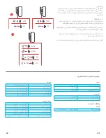 Preview for 102 page of Jam Been There HX-HP202 Instruction Book