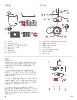 Предварительный просмотр 106 страницы Jam Chill Out HX-P202 Instruction Book