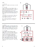 Предварительный просмотр 107 страницы Jam Chill Out HX-P202 Instruction Book