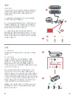 Предварительный просмотр 106 страницы Jam Hang Around HX-P505-BK Instruction Book