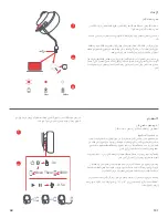 Preview for 101 page of Jam HX-P202-BK Instruction Book