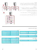 Preview for 102 page of Jam HX-P202-BK Instruction Book