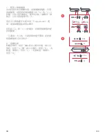 Preview for 133 page of Jam HX-P505 Instruction Book