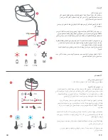 Предварительный просмотр 119 страницы Jam Out There Instruction Book