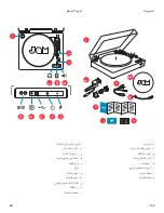 Предварительный просмотр 100 страницы Jam SPUN OUT Instruction Book