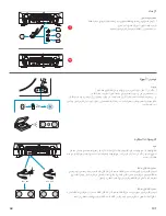 Предварительный просмотр 101 страницы Jam SPUN OUT Instruction Book