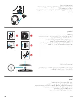 Предварительный просмотр 102 страницы Jam SPUN OUT Instruction Book