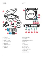 Предварительный просмотр 105 страницы Jam SPUN OUT Instruction Book