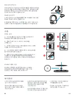 Предварительный просмотр 107 страницы Jam SPUN OUT Instruction Book