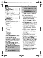 Предварительный просмотр 118 страницы Jamestown Colten 405495 Instruction Manual