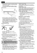 Предварительный просмотр 110 страницы Jamestown Conor User Manual