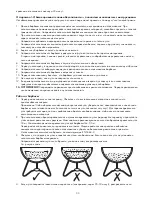 Предварительный просмотр 33 страницы Jamie Oliver 552880 Instruction Manual