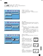 Предварительный просмотр 7 страницы JAMO DMR 61 User Manual