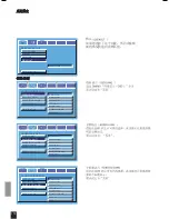 Предварительный просмотр 8 страницы JAMO DMR 61 User Manual