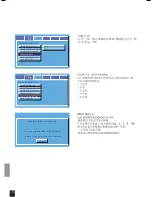 Предварительный просмотр 10 страницы JAMO DMR 61 User Manual