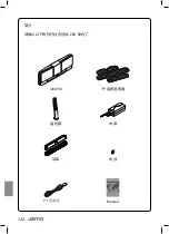 Предварительный просмотр 122 страницы JAMO i200 FM Manual