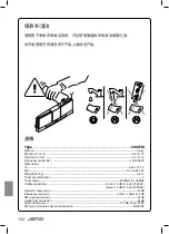 Предварительный просмотр 132 страницы JAMO i200 FM Manual