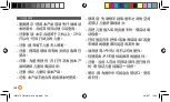 Preview for 148 page of JANE GO UP Manual