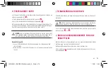 Preview for 81 page of JANE i RACER Manual