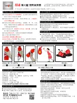 Preview for 1 page of Japan Fire Protect Toss Out Instruction Manual