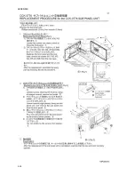 Preview for 148 page of Japan Radio Co. JSS-2150 Service Manual