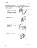 Preview for 152 page of Japan Radio Co. JSS-2150 Service Manual