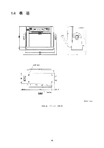 Preview for 62 page of Japan Radio Co. NKG-84 Instruction Manual