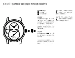 Preview for 7 page of Jaquet Droz GRANDE SECONDE POWER RESERVE Manual